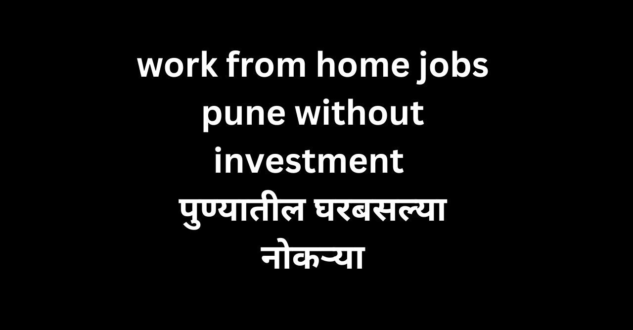 work from home jobs pune without investment